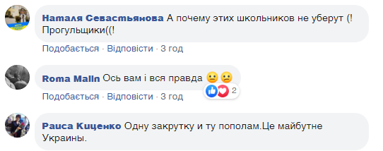 "Молоді аграрії курять новий урожай": відео з дітьми на протестах під Радою розлютило українців