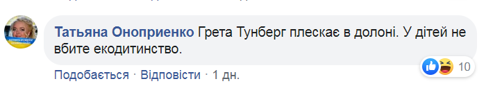 Детей на Ривненщине возят в садик в карете