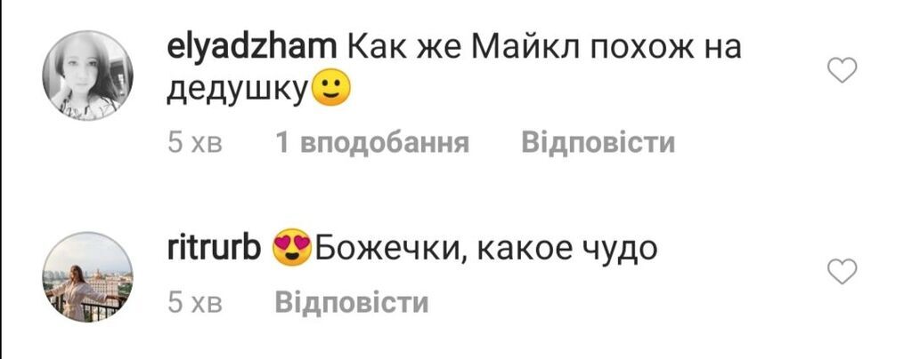 Тодоренко показала, как выглядит годовалый сын