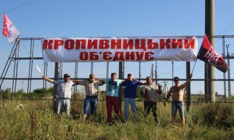 Сторонники названия Кропивницкий сами установили вывеску на въезде в город