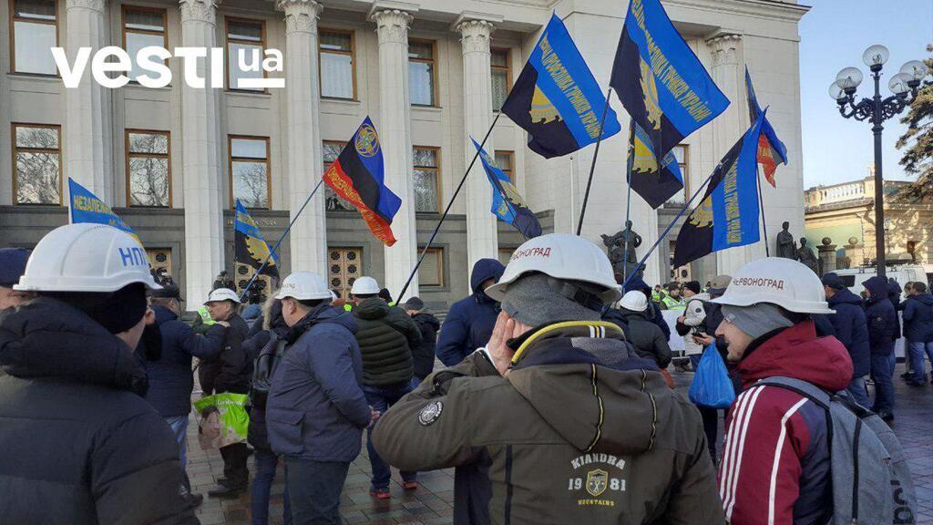 Акции протеста под Радой