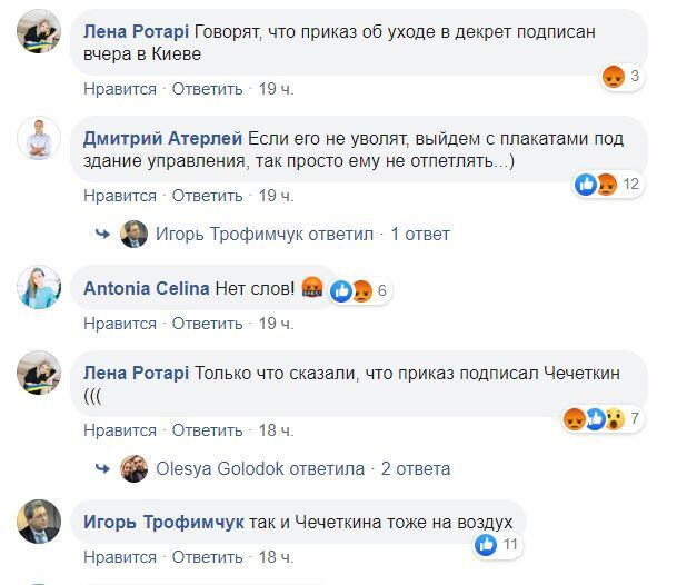 В Одесі назрів серйозний скандал після трагічної пожежі