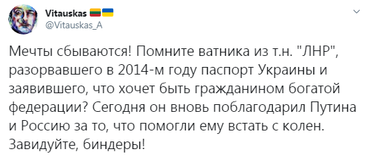 Порвал украинский паспорт: сторонник оккупантов обвинил Путина в "собачьей жизни" на Донбассе