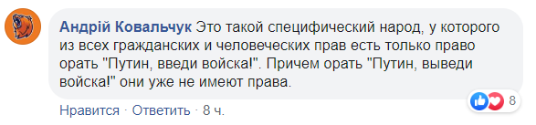 К Путину пришли на поклон фанаты с "Л/ДНР": Цимбалюк высмеял "народ Донбасса"