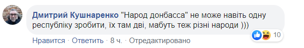 К Путину пришли на поклон фанаты с "Л/ДНР": Цимбалюк высмеял "народ Донбасса"