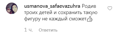 Седокову разгромили из-за фото в БДСМ-наряде