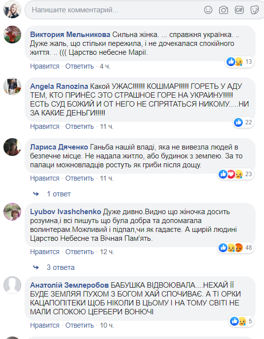 "Кіборг у штатському": на Донбасі заживо згоріла легендарна бабуся Марія. Чим вона запам'яталася