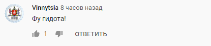 "Її потяг пішов": у мережі обурені виступом Лорак у Києві