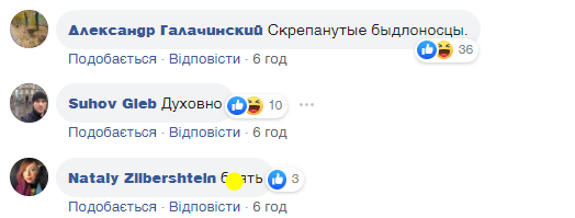 Комментарии к посту