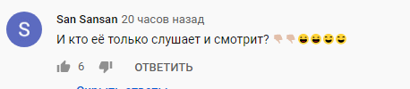 "Її потяг пішов": у мережі обурені виступом Лорак у Києві