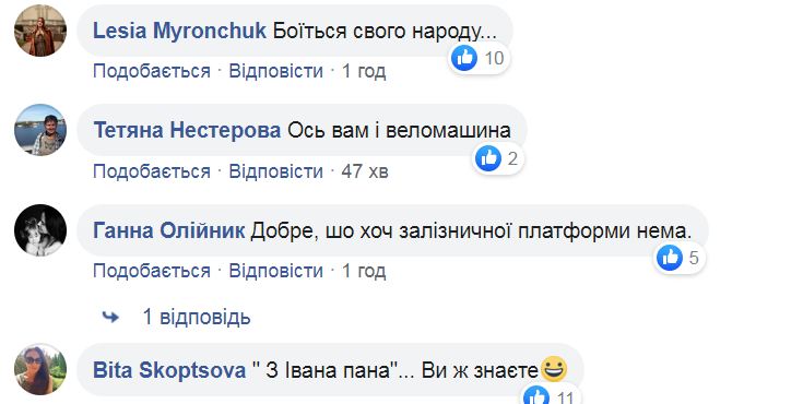 "Як за Януковича!" Мережу розлютила озброєна охорона кортежу Зеленського