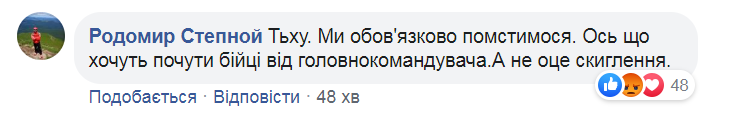 Владимир Зеленский