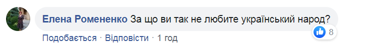 Владимир Зеленский