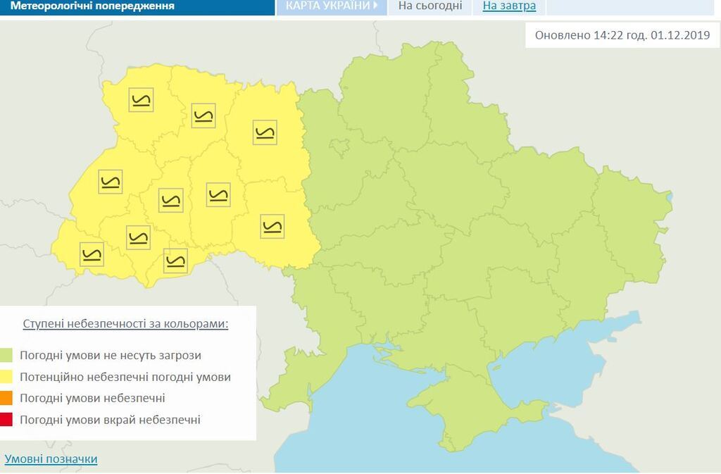 Сугробы в 20 см и гололед: Украину заметет снегом
