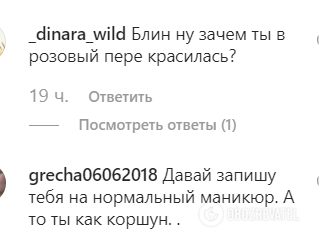 Івлєєва несподівано змінила імідж: фото до і після експерименту