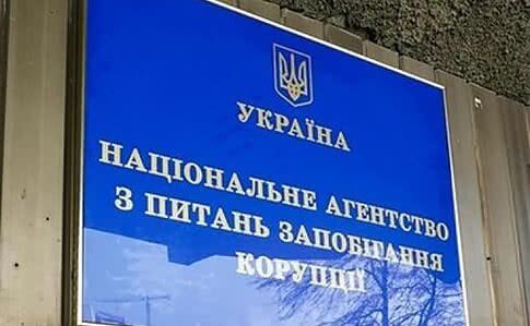 НАЗК створювали для боротьби з корупцією