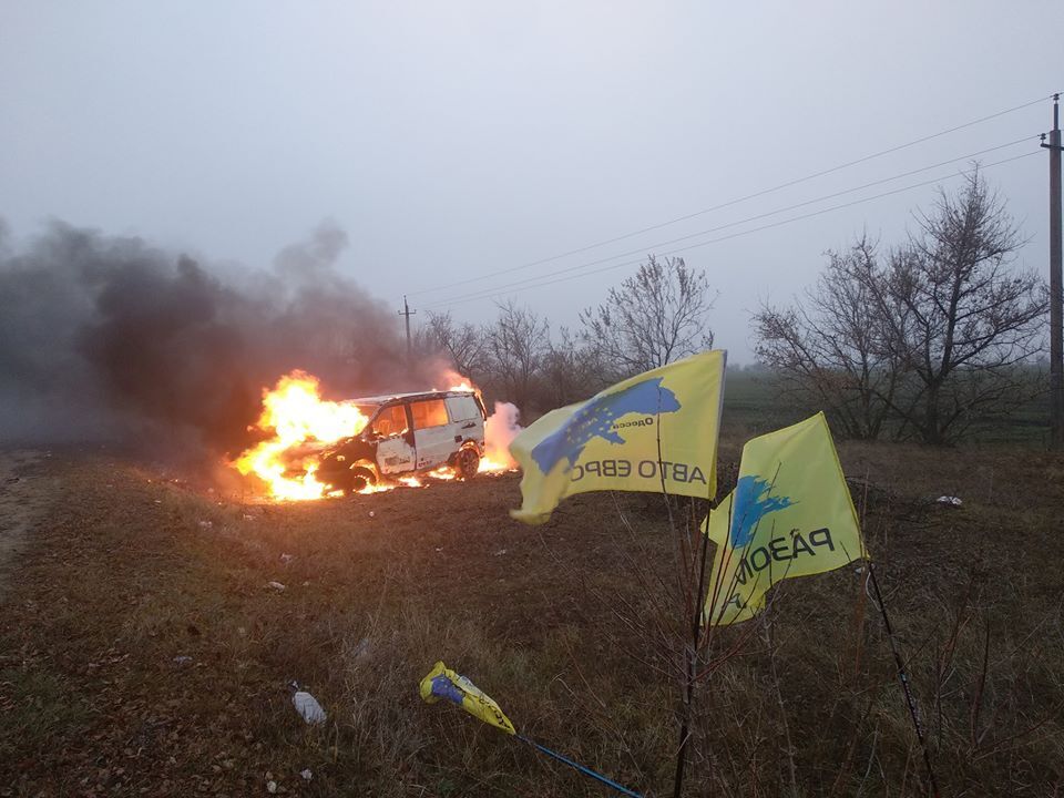 Під Одесою активісти влаштували вогняний протест
