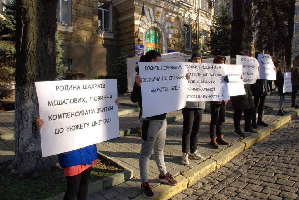 В Днепре активисты устроили против Мишалова митинг под прокуратурой. Видео