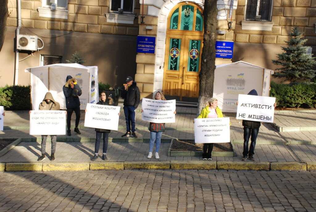 В Днепре активисты устроили против Мишалова митинг под прокуратурой. Видео