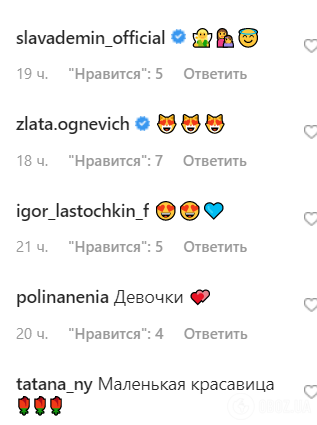 Звезда "Танців з зірками" впервые показала лицо дочери и вызвала восторг в сети