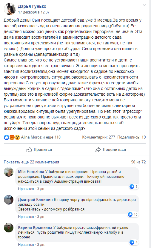Facebook: ТИПОВИЙ ДНІПРОДЗЕРЖИНСЬК (Кам'янське)