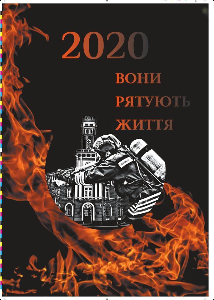 Пожарные Киева снялись для календаря: горячие кадры