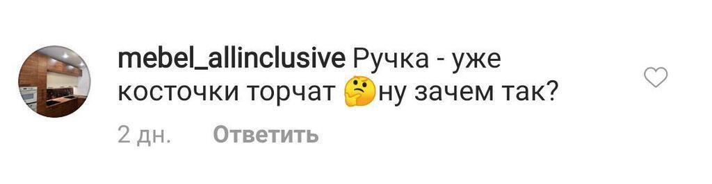 Асмус ужаснула сеть болезненной худобой