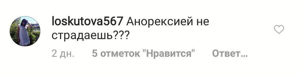 "Харламов еду отбирает": Асмус ужаснула сеть болезненной худобой