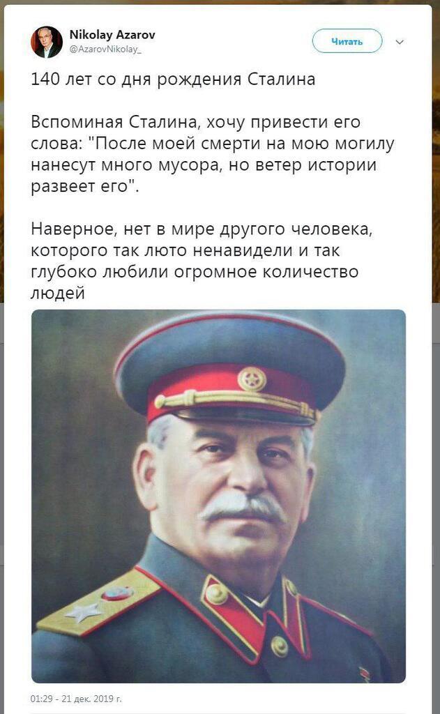"Безмозкі раби": в мережі обурилися масовому поклонінню росіян Сталіну