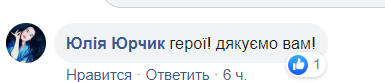 "Отправьте ко мне март!" Пожарные Киева снялись для календаря: украинки в восторге от горячих фото