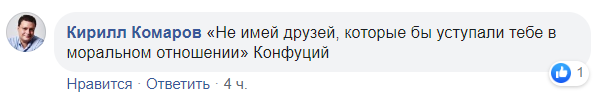 "Портрет із л*йном": відомому політологу дорікнули за фото з топпропагандистом Путіна