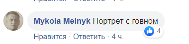 "Портрет із л*йном": відомому політологу дорікнули за фото з топпропагандистом Путіна