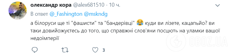 "Я стреляю хорошо!" 82-летний белорус жестко пригрозил Лукашенко и Путину: в сети ажиотаж