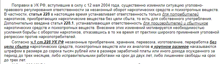 По статье: кокаиновый скандал с Бочкаревой получил серьезное продолжение