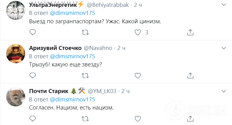 "Это 9 кругов ада!" Пристайко пояснил ужесточение правил выезда в РФ: сеть кипит