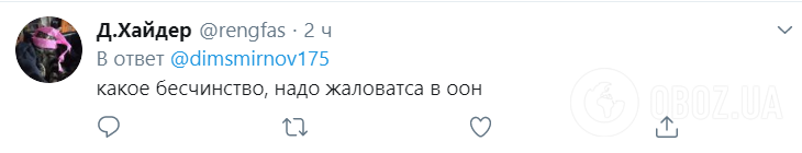 "Это 9 кругов ада!" Пристайко пояснил ужесточение правил выезда в РФ: сеть кипит