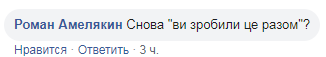 "Придется Крым назад забрать": пропагандисты России опозорились "сенсацией", их подняли на смех