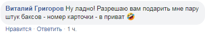 "Придется Крым назад забрать": пропагандисты России опозорились "сенсацией", их подняли на смех