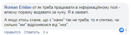 "Придется Крым назад забрать": пропагандисты России опозорились "сенсацией", их подняли на смех