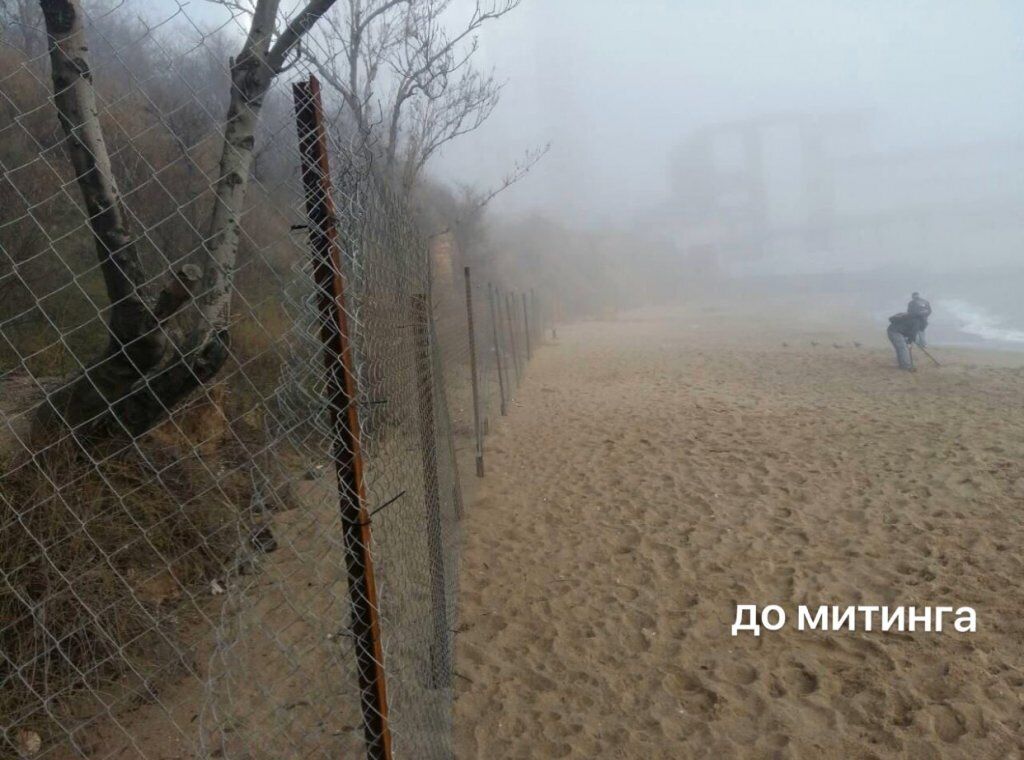 Активісти запаскудили пляж в Одесі
