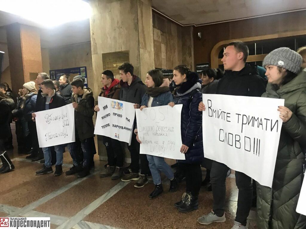 Батьки школярів вийшли до голови Івано-Франківської ОДА