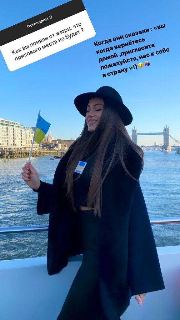 Представниця України на "Міс Світу" натякнула на продажність конкурсу