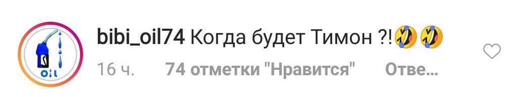 "Собаку так зовут": популярную в РФ певицу затравили за необычное имя дочки