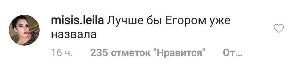 "Собаку так звуть": популярну в РФ співачку зацькували за незвичайне ім'я доньки