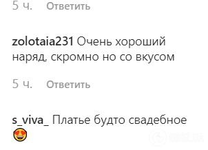 "Замуж собралась?" Лорак озадачила фанатов новым фото