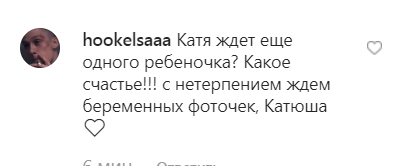 Знову вагітна? Катя Осадча засвітила помітно кругленький живіт