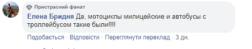 Коментарі користувачів щодо Національного цирку України у Києві