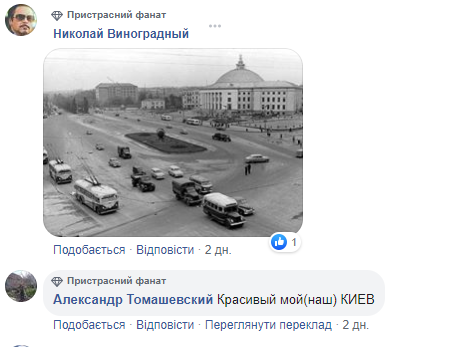 Коментарі користувачів щодо Національного цирку України у Києві