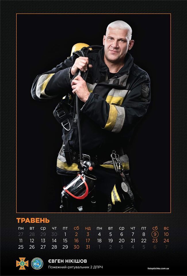 Спасатели Днепра разделись для "горячего" календаря. Фото