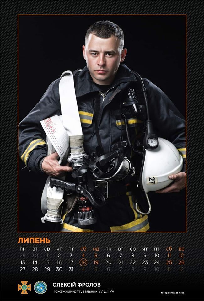 Рятувальники Дніпра роздяглися для "гарячого" календаря. Фото